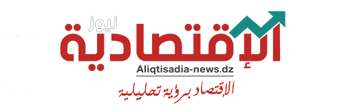 الإقتصادية نيوز